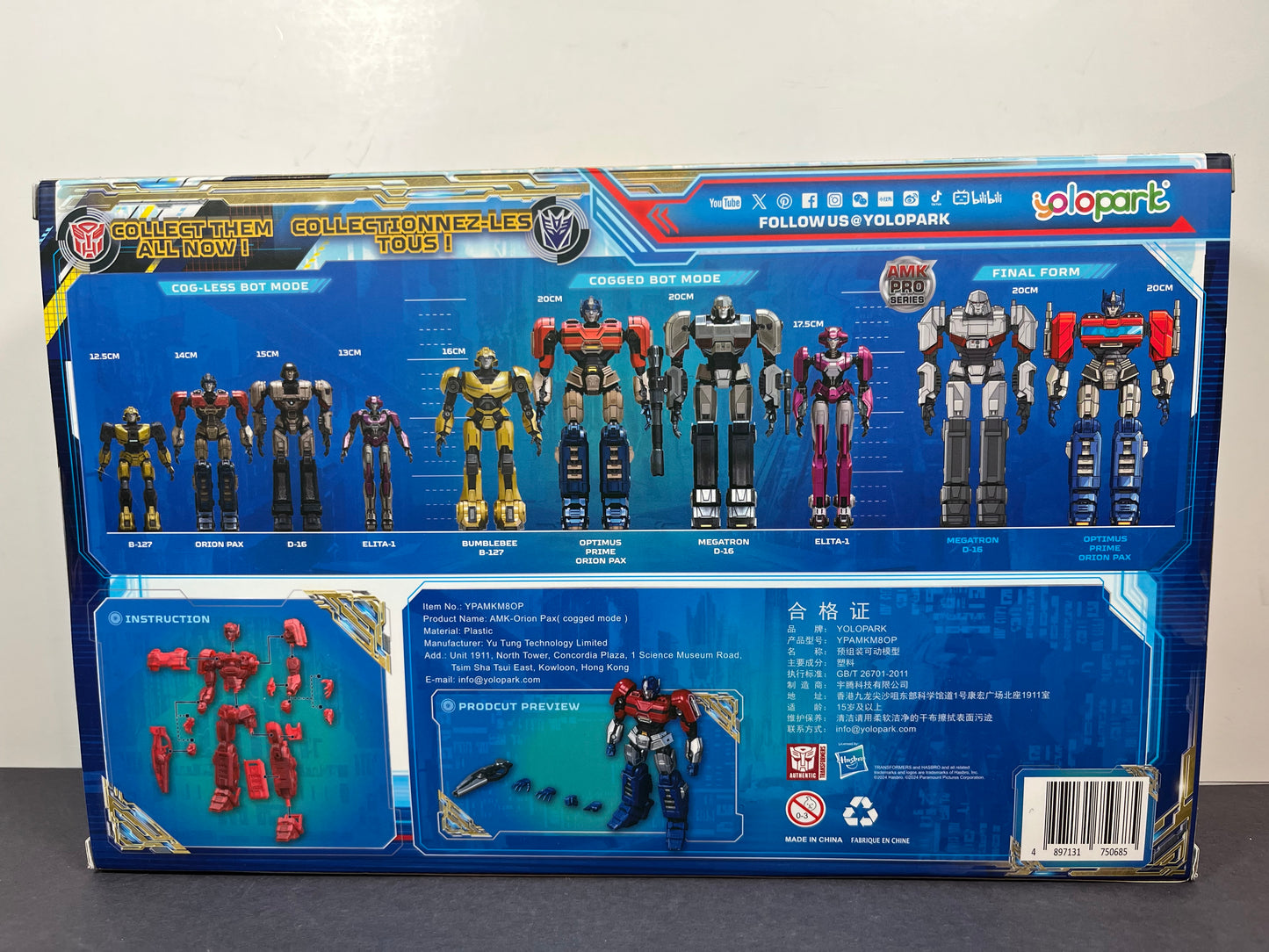 Yolopark Transformers ONE - 20cm Orion Pax [Optimus Prime] Cogged Mode Model Kit - AMK Series