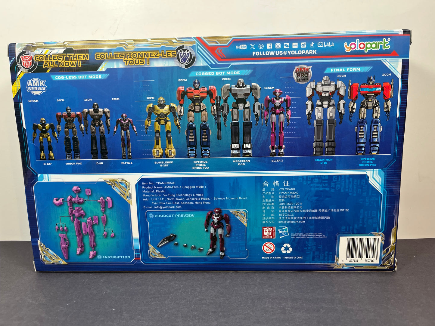 Transformers ONE - 17.5cm Elita-1 Cogged Mode Model Kit - AMK Series