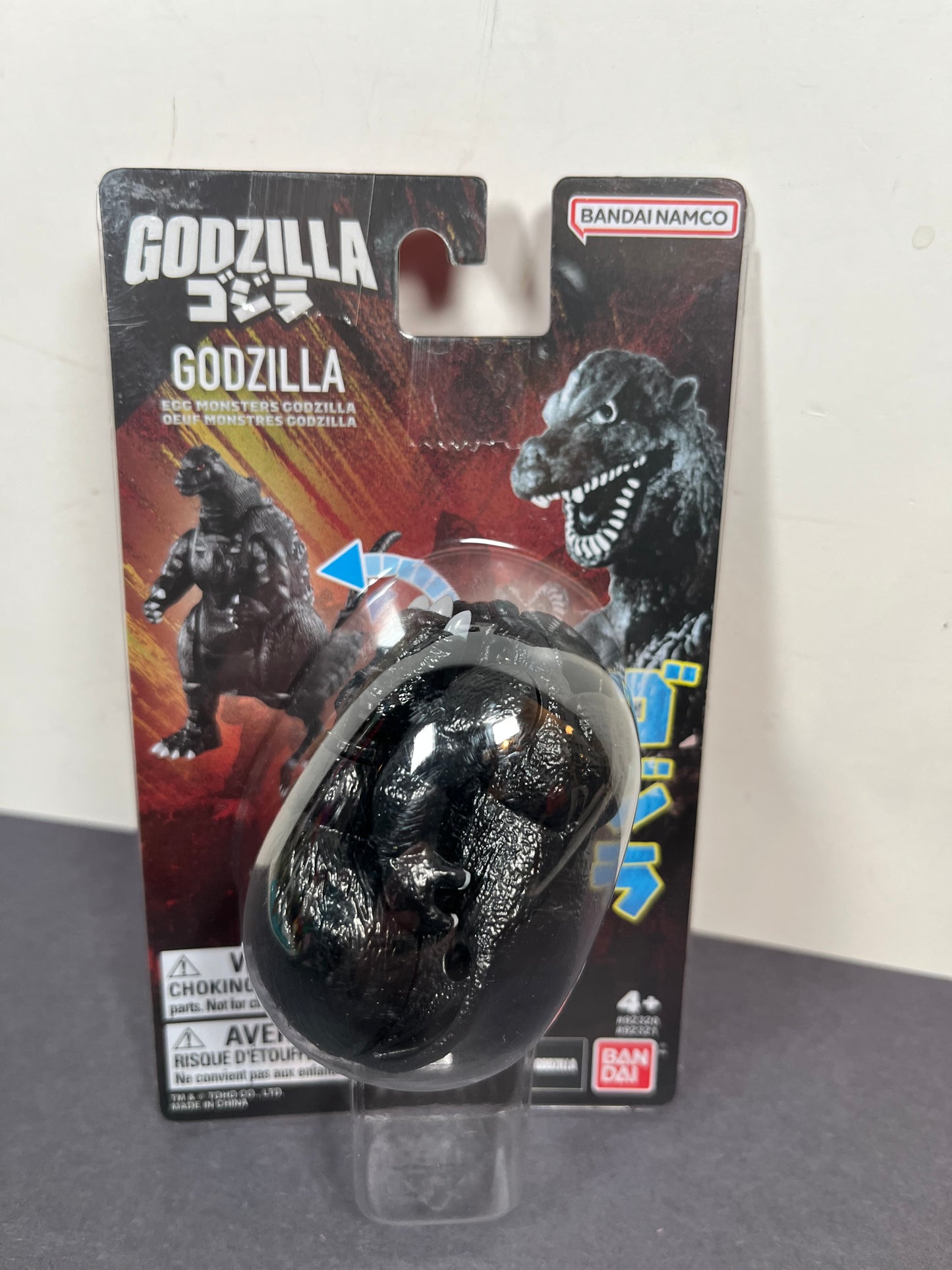 Godzilla Transforming Egg - Godzilla